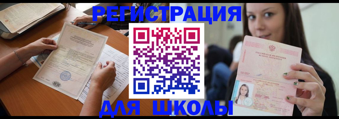 пропишу в квартире в Фокино