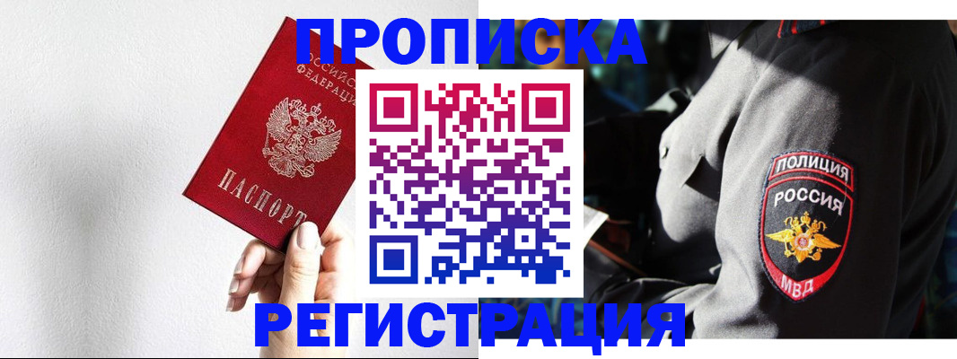 форма 3 в Фокино